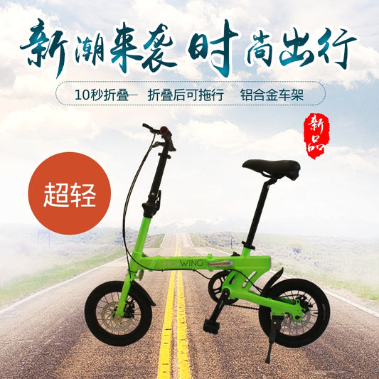 Ride a Highwing Bike home for Chinese New Year